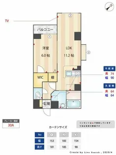 フラップワン高宮【8階】の間取り