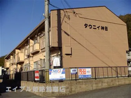 タウニィ神田の画像