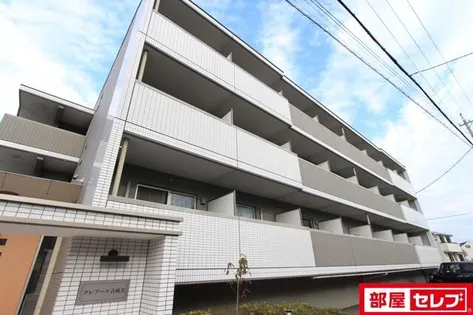 クレアール古城Ⅱの画像