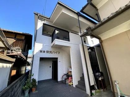 草津栄光ハイツの画像