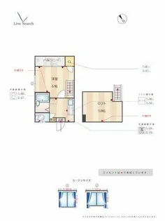 メゾネットY&AⅡ【1階】の間取り