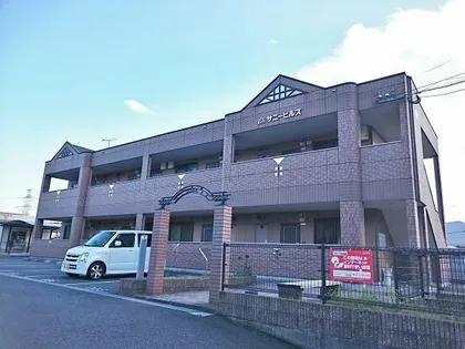 サニーヒルズの画像