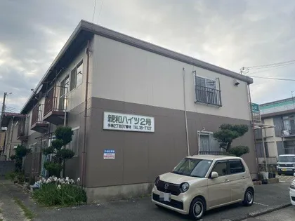親和ハイツ2号の画像