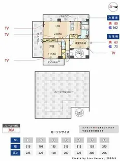 ヴィラージュ大濠【7階】の間取り