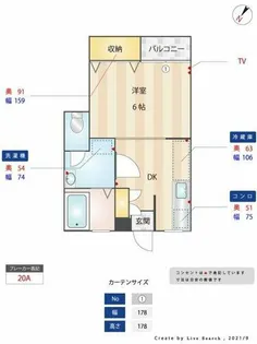 井上ビル【3階】の間取り