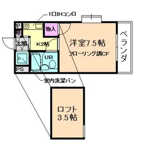 グランリッチ箕面【4階】の間取り