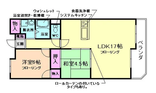 山仁サツキハイツⅡ【6階】の間取り