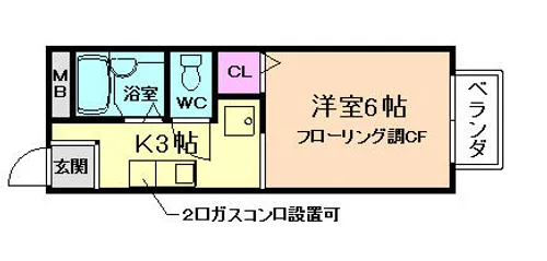 ヴィラージュみのお【2階】の間取り