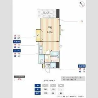 クロスステージ博多駅前【601号室】の間取り