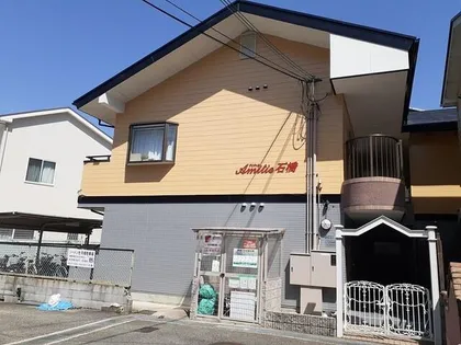 アミティエ石橋の画像