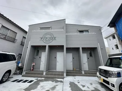テイク ハウスの画像