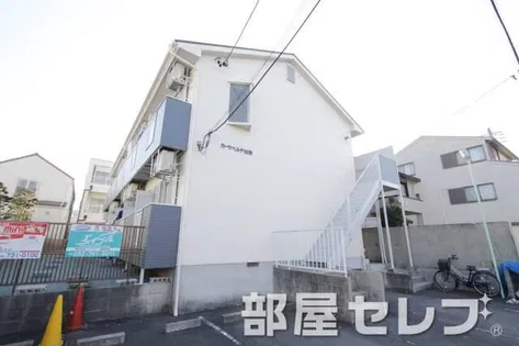 カーサベルデ松栄の画像