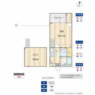 スプレンディドバース【203号室】の間取り