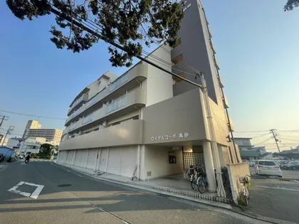 ロイヤルコーポ高砂の画像