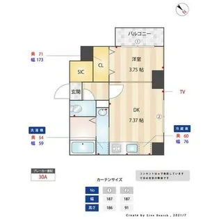 ヴィル・ルーチェ【805号室】の間取り