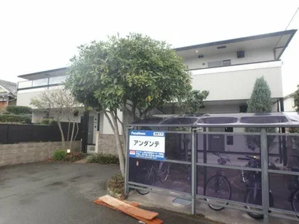 アンダンテの画像