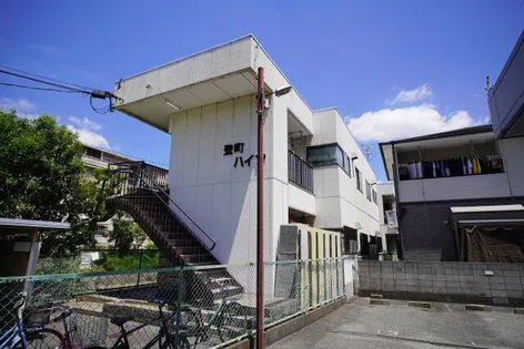 登町ハイツの画像