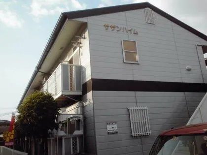 サザンハイム【1階】の外観