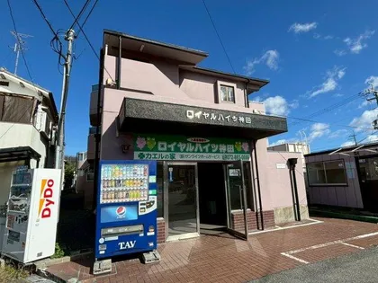 ロイヤルハイツ神田の画像