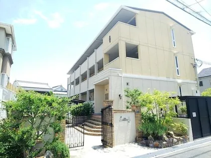 クレール鉢塚の画像