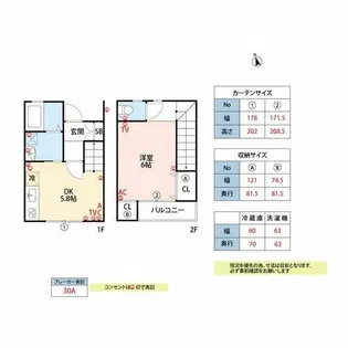 ohasu白山【1号室】の間取り
