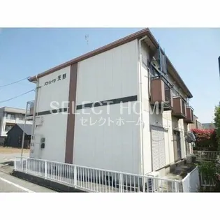 パナハイツ天野の画像