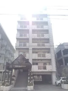 パークレジデンスの画像