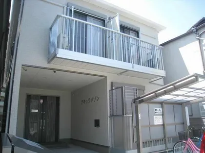 アキュラメゾンの画像