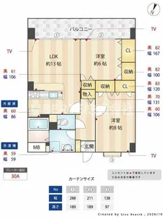 カーサコスモス【4階】の間取り