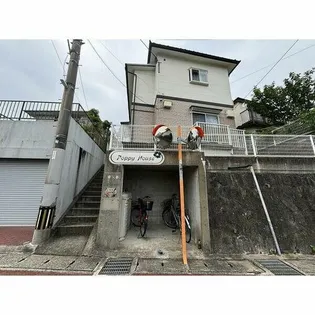 ポピーハウスの画像