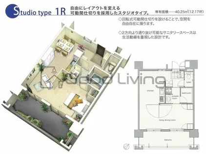 リアンシエルブルー東比恵【9階】の間取り