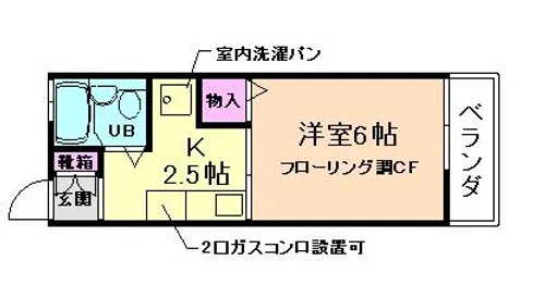 フローラ箕面【2階】の間取り