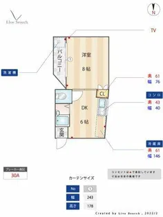 パーフェクション【3階】の間取り