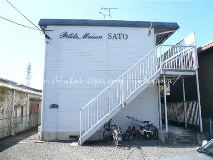 プチメゾンSATOの画像