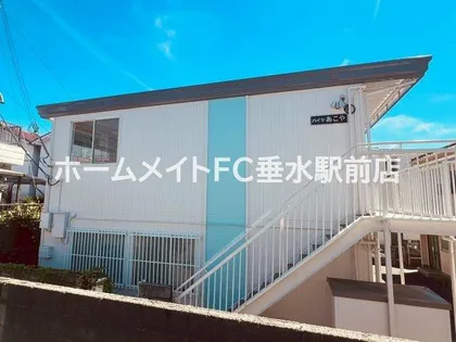 ハイツあこや【2階】の外観