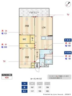 Mitte【1階】の間取り