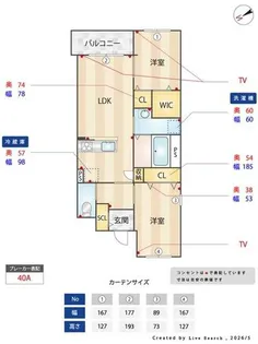 Mitte【105号室】の間取り