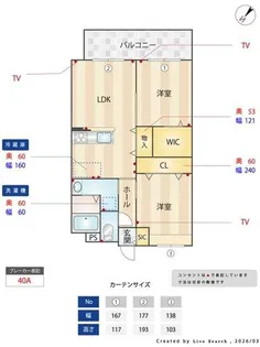 Mitte【202号室】の間取り