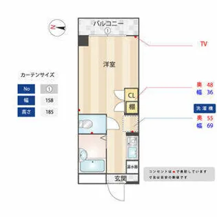 アールズプレイス二日市【306号室】の間取り