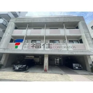 福岡県福岡市中央区草香江1丁目【マンション】の外観