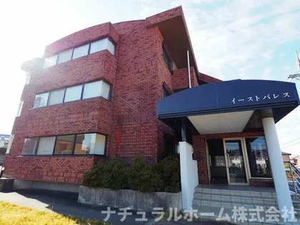 イーストパレスの画像