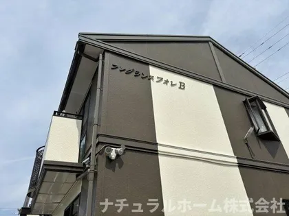 フレグランス フォレ B棟の画像