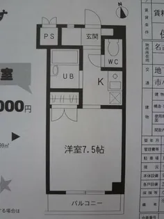 シーアイマンション川名【3階】の外観