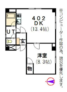 鳴海ビル【402号室】の間取り