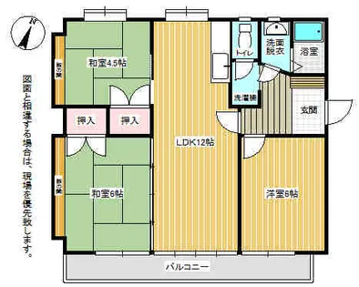 ボン中寺【201号室】の間取り