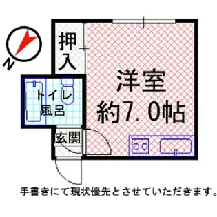 シャルム志田【201号室】の間取り