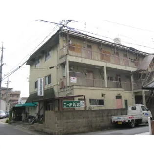 コーポ丸忠の画像