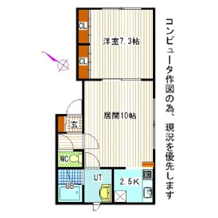 シェルコート【101号室】の間取り