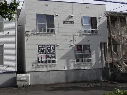 シャルム志田【203号室】の外観