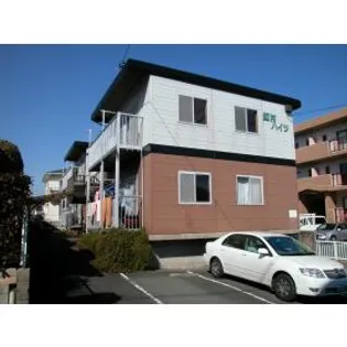 飯村ハイツの画像